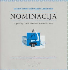 2005 * A.ZAVIŠOS FONDAS * ĄŽUOLYNO SPORTO CENTRAS 